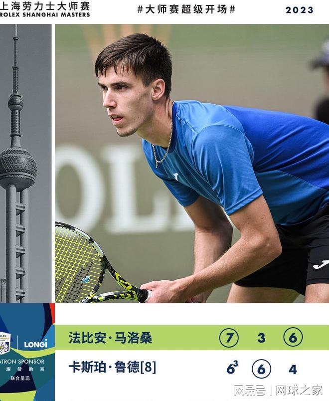 的合作奠定 的合作奠定