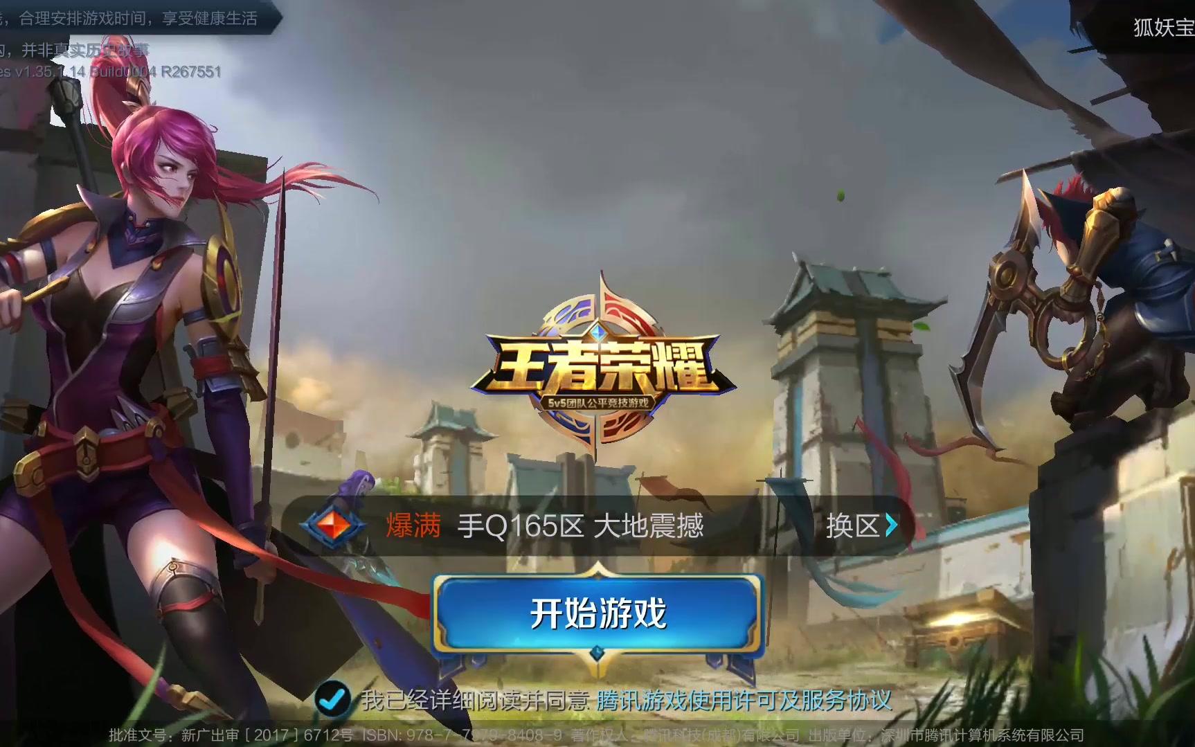 敢叫高分或 敢叫高分或