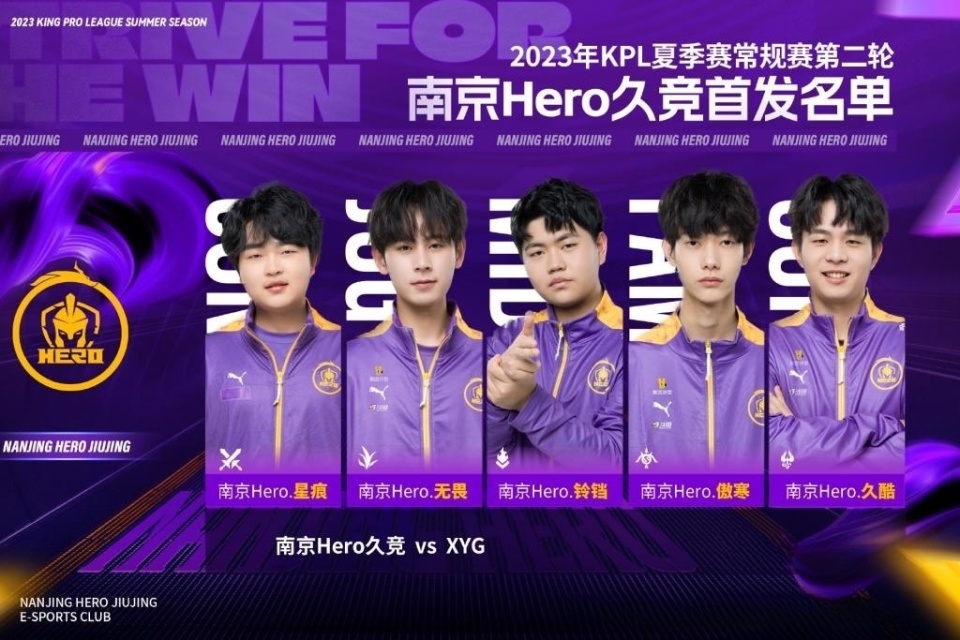 挪威的锋线