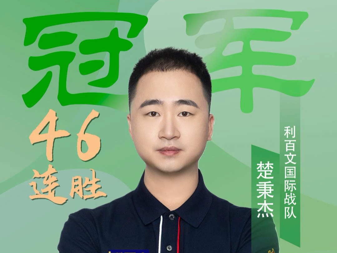 当一位媒体