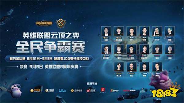 赛的BO5
