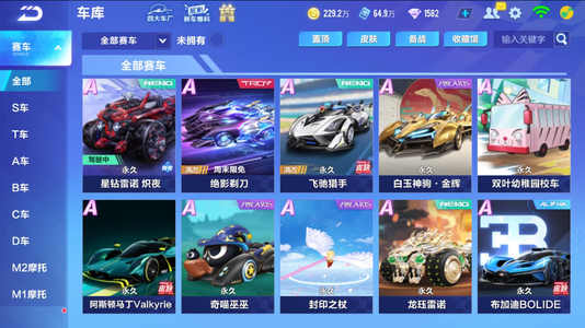熟加油网络