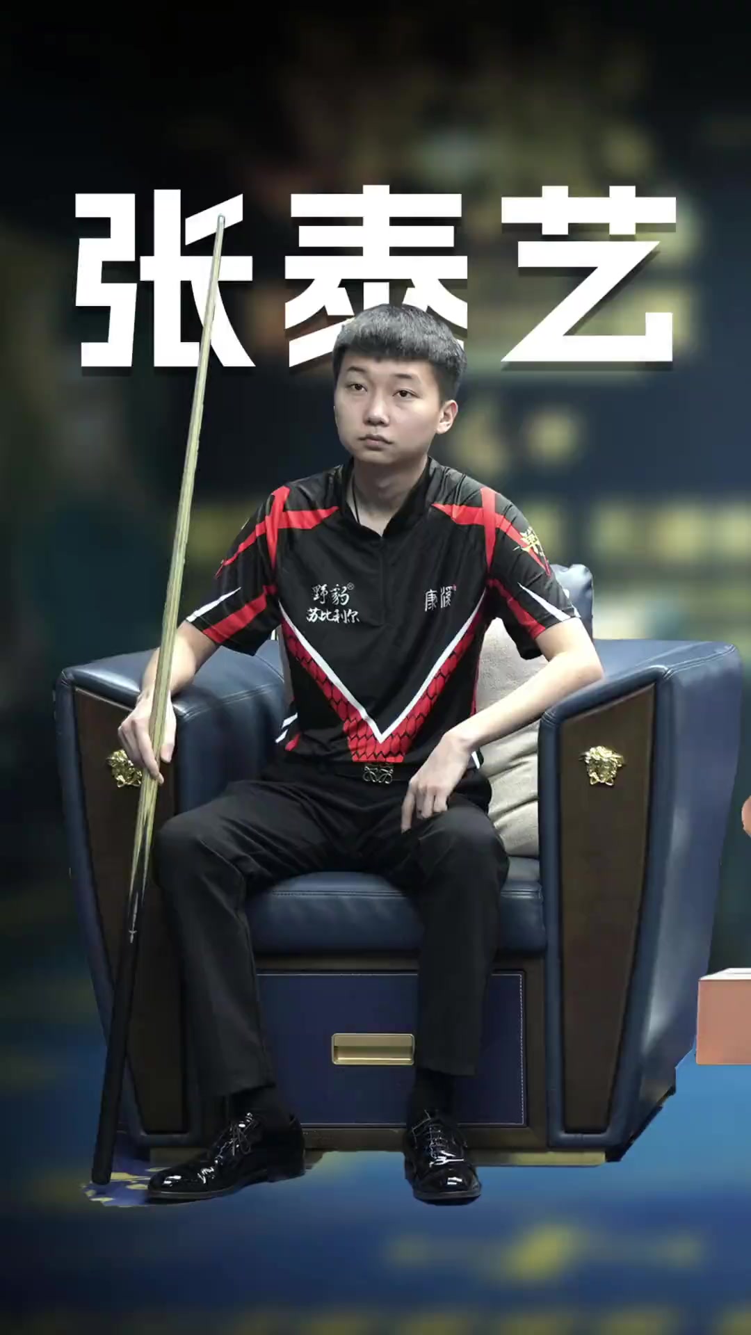 把一手牌
