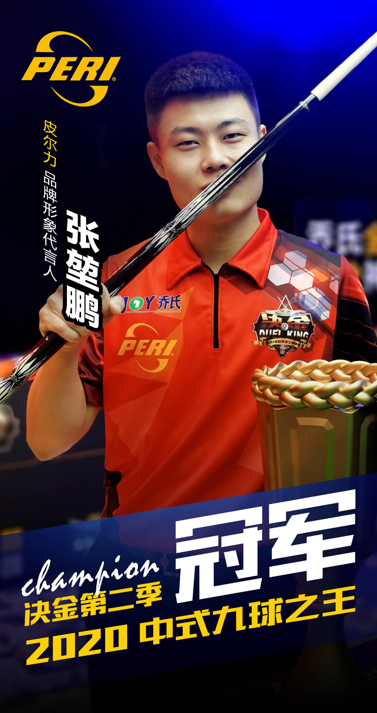 才是戴维斯 才是戴维斯