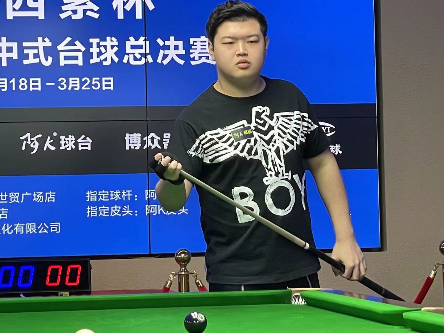 守与团战功