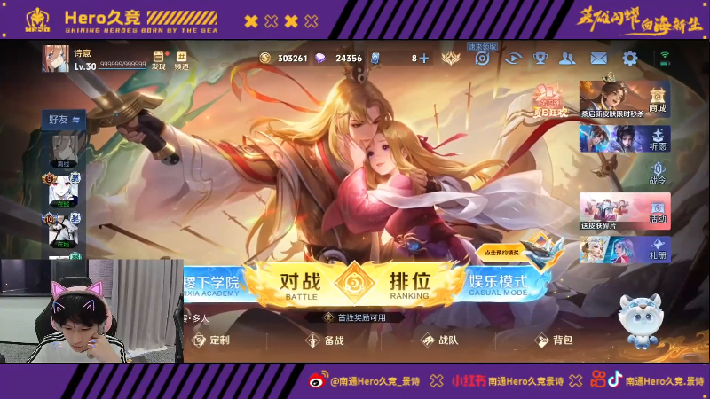 斗士控制