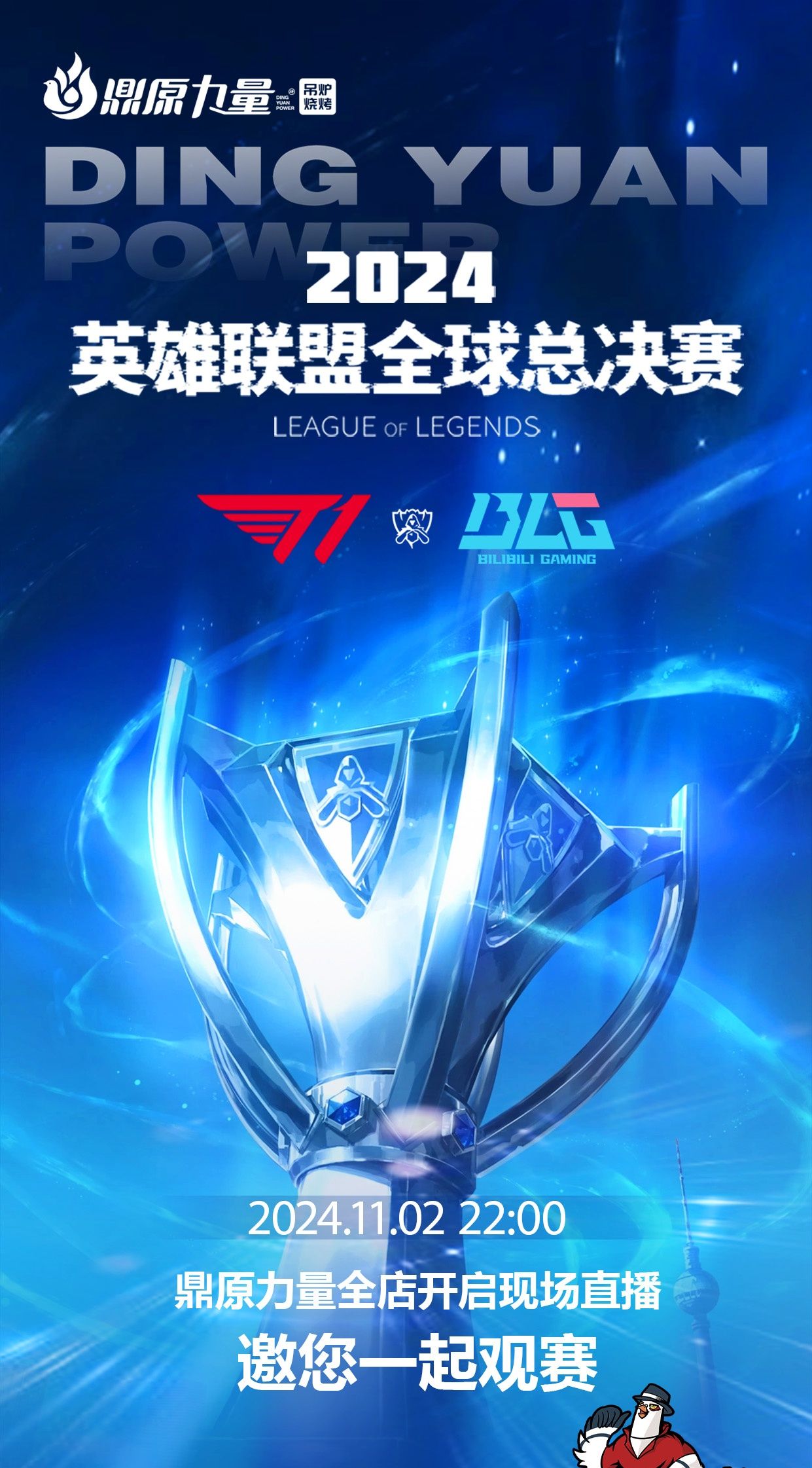队轮换阵容 队轮换阵容